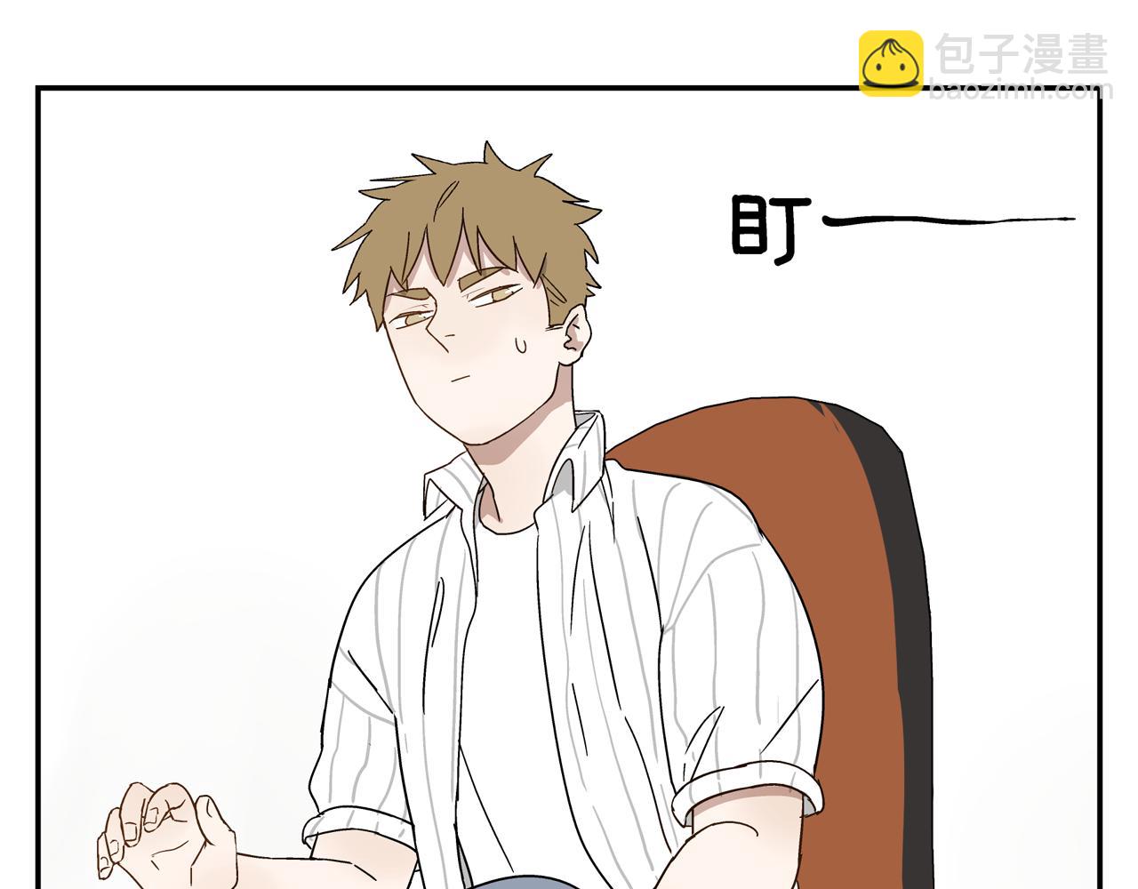 《残暴之人》第34话 被绑架！ 第34页