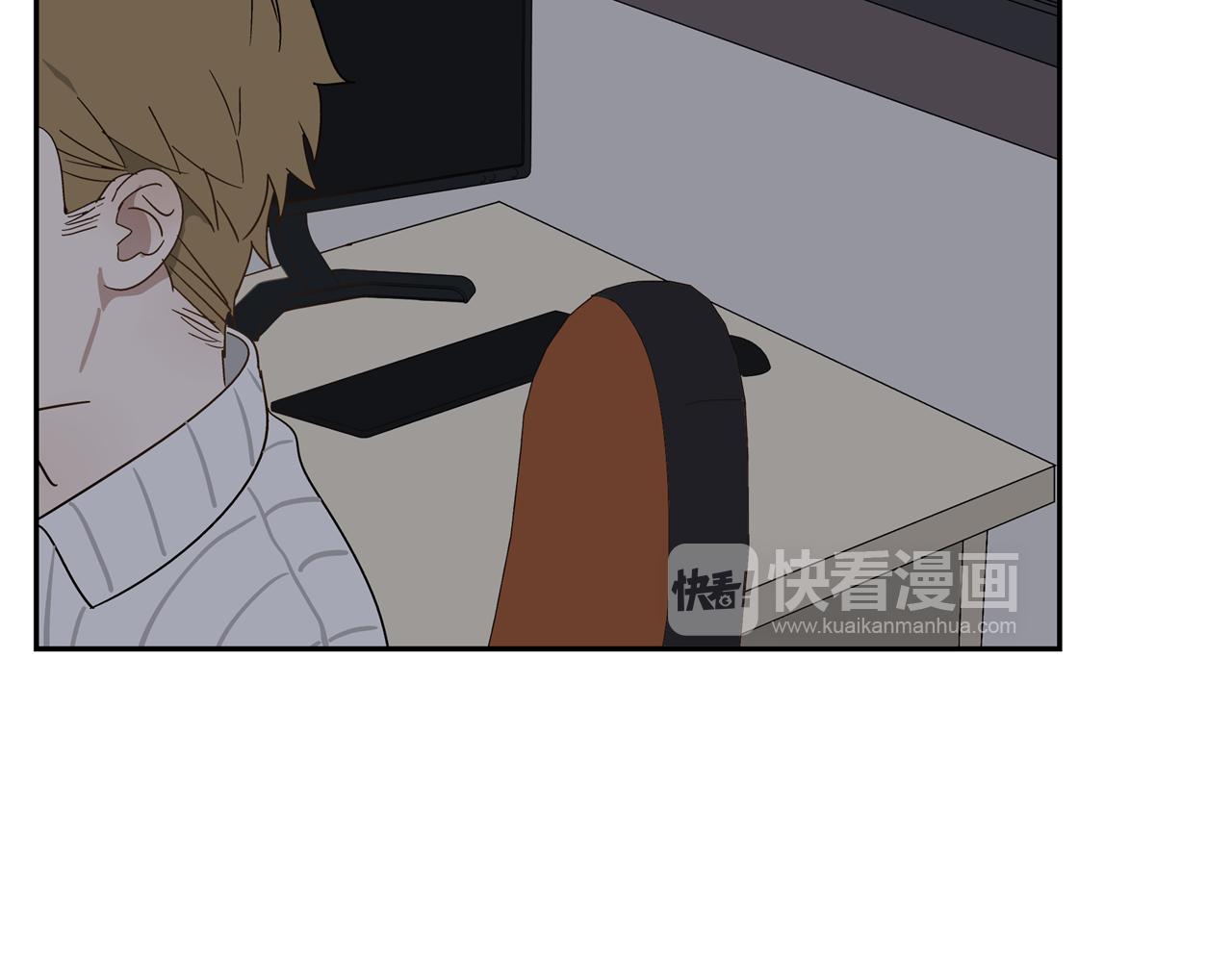 《残暴之人》第34话 被绑架！ 第42页