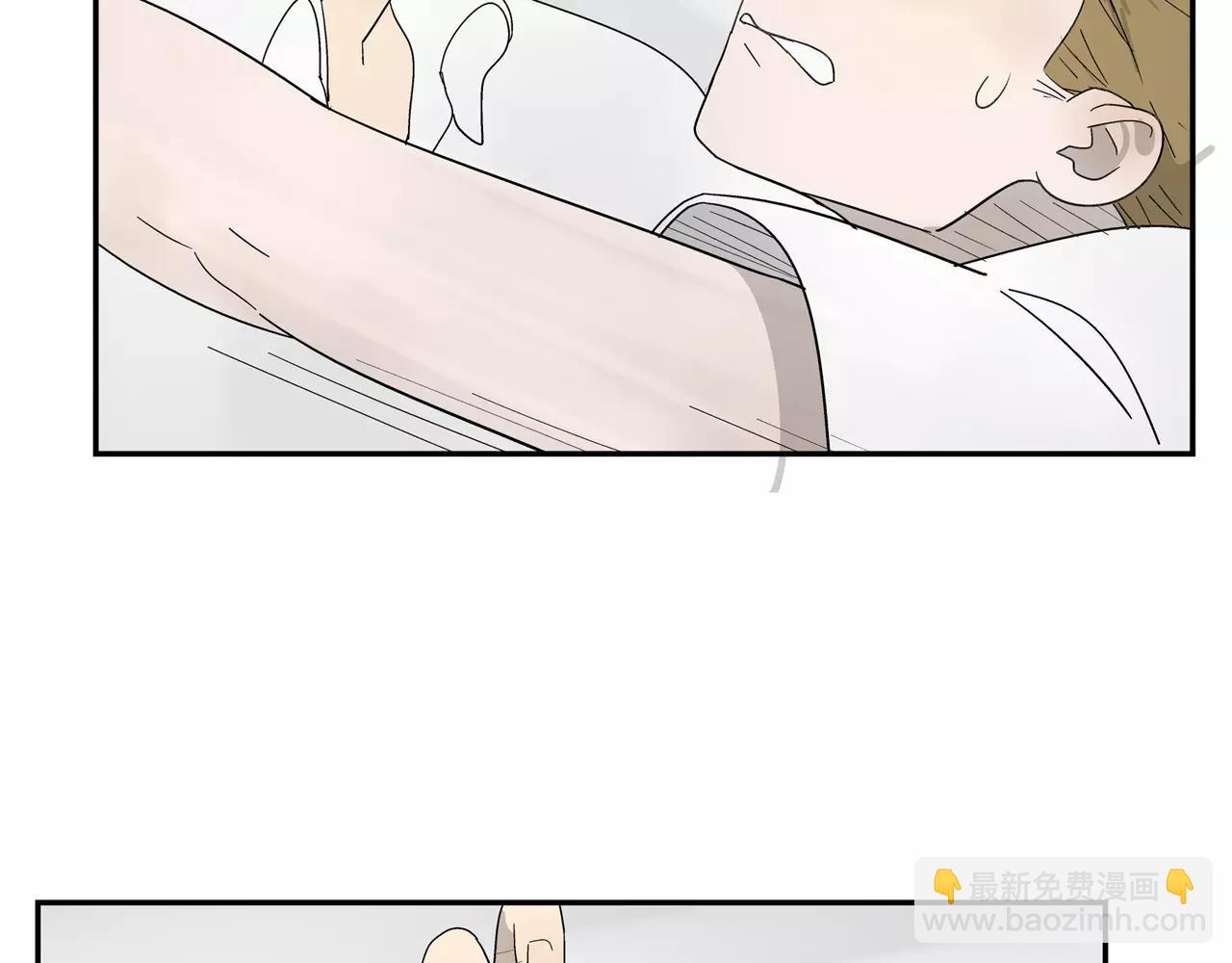 《残暴之人》第37话 不速之客 第12页