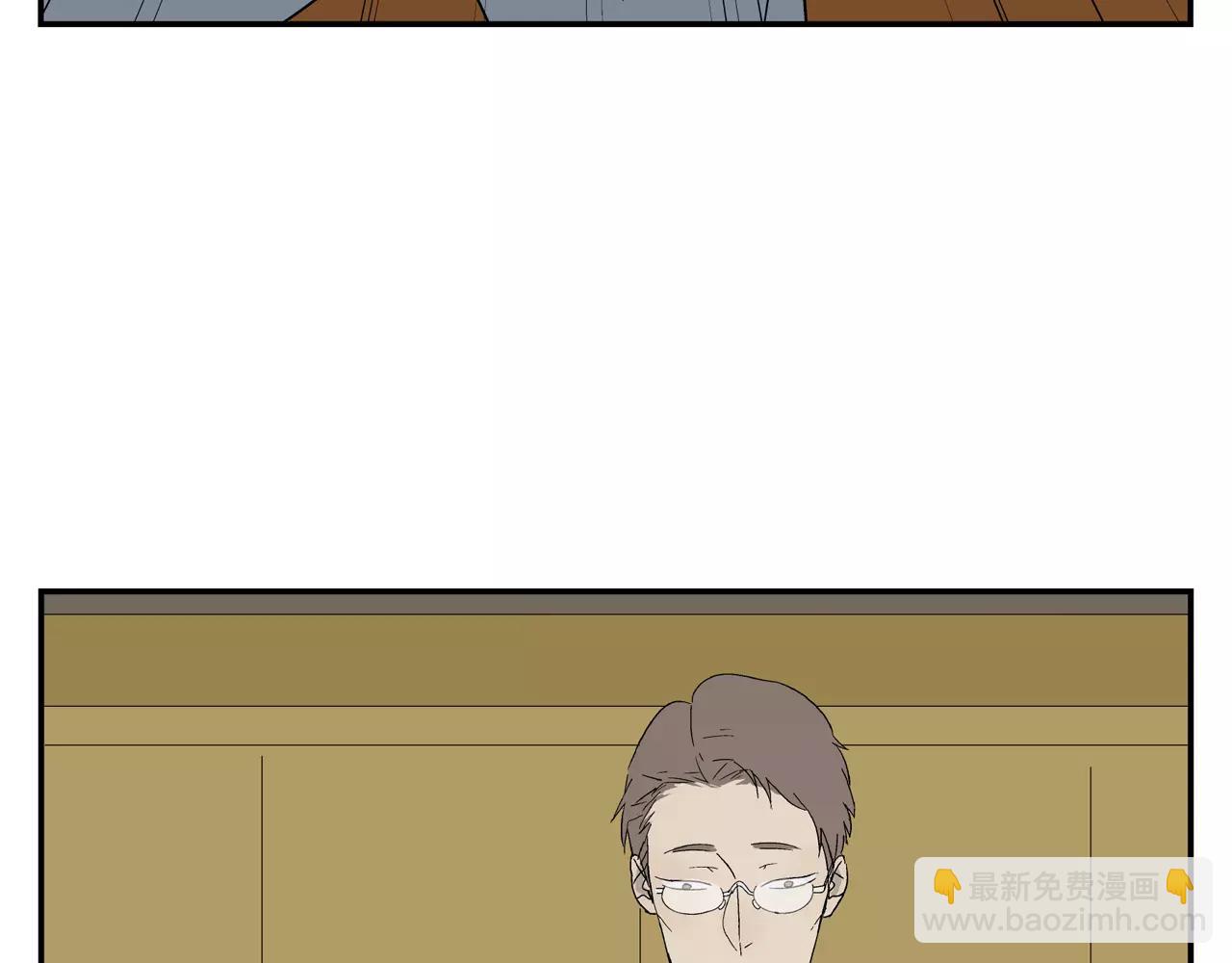 《残暴之人》第37话 不速之客 第16页