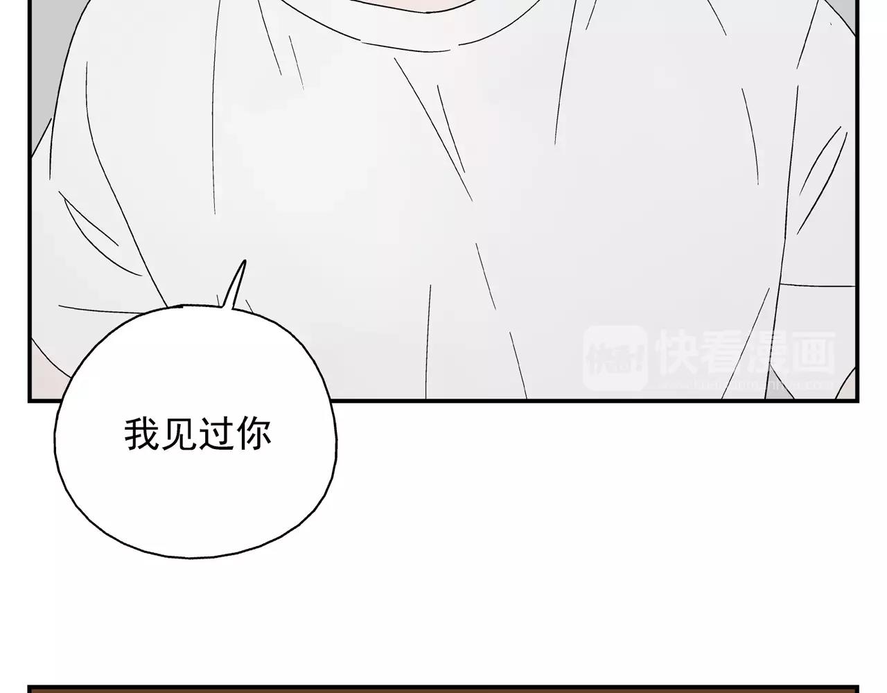 《残暴之人》第37话 不速之客 第28页
