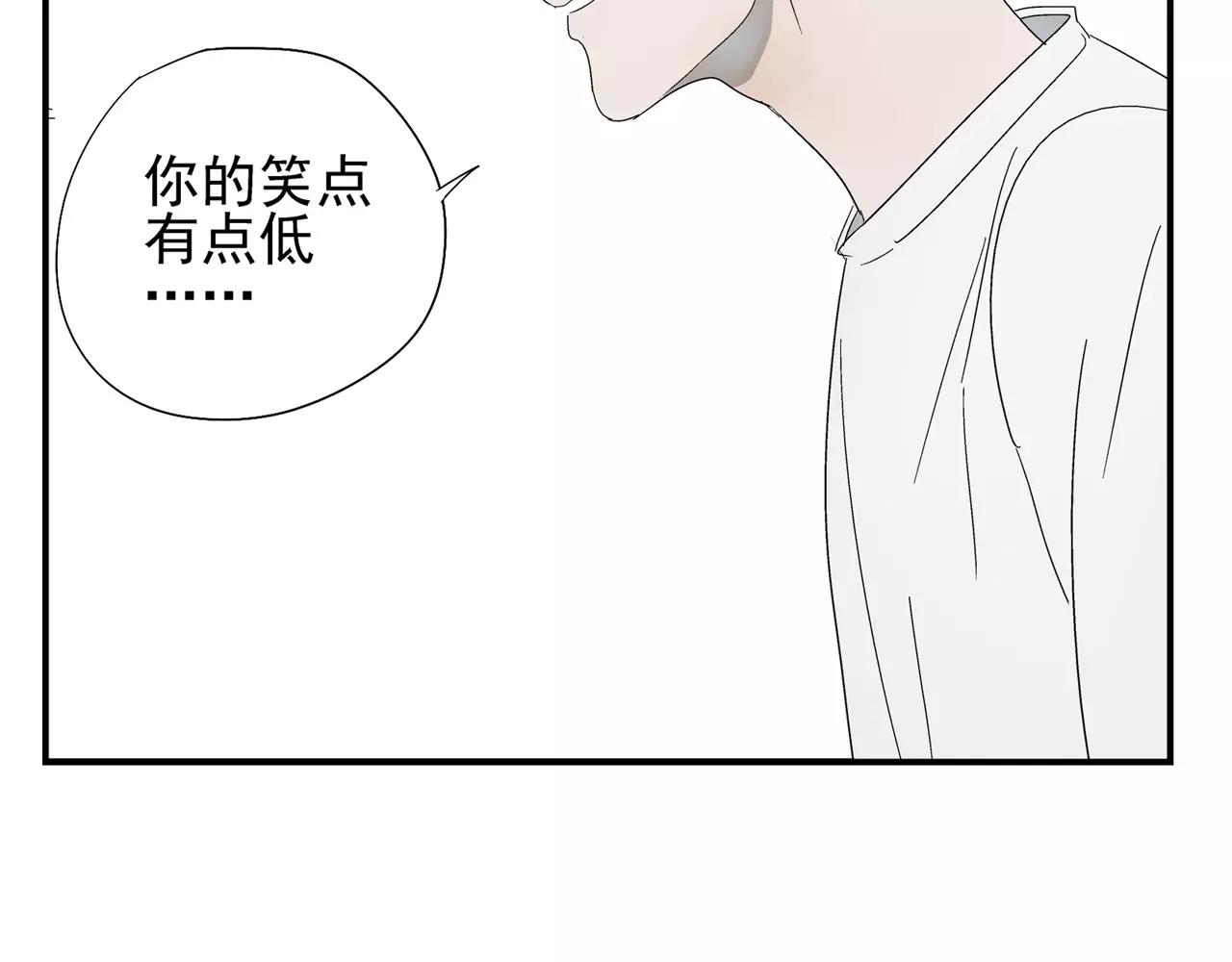 《残暴之人》第37话 不速之客 第36页