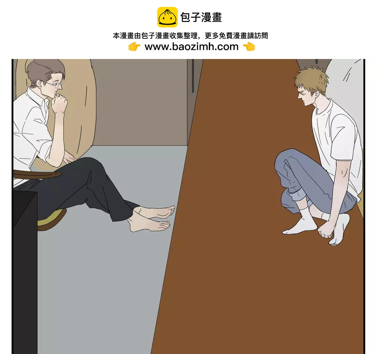 《残暴之人》第37话 不速之客 第39页