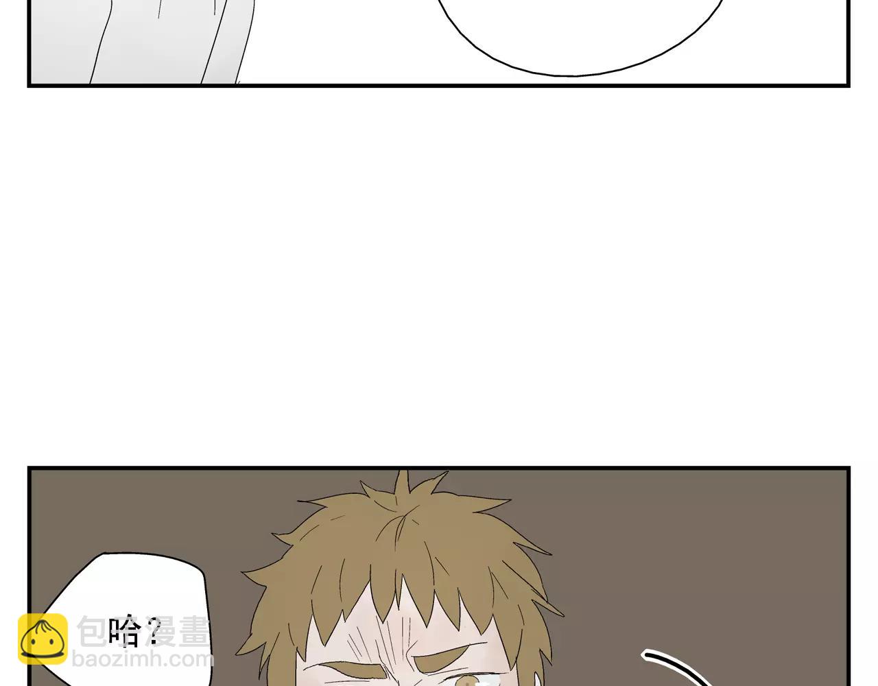 《残暴之人》第37话 不速之客 第42页