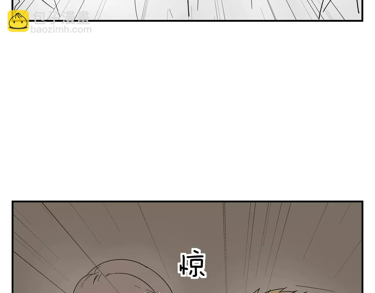 《残暴之人》第37话 不速之客 第8页