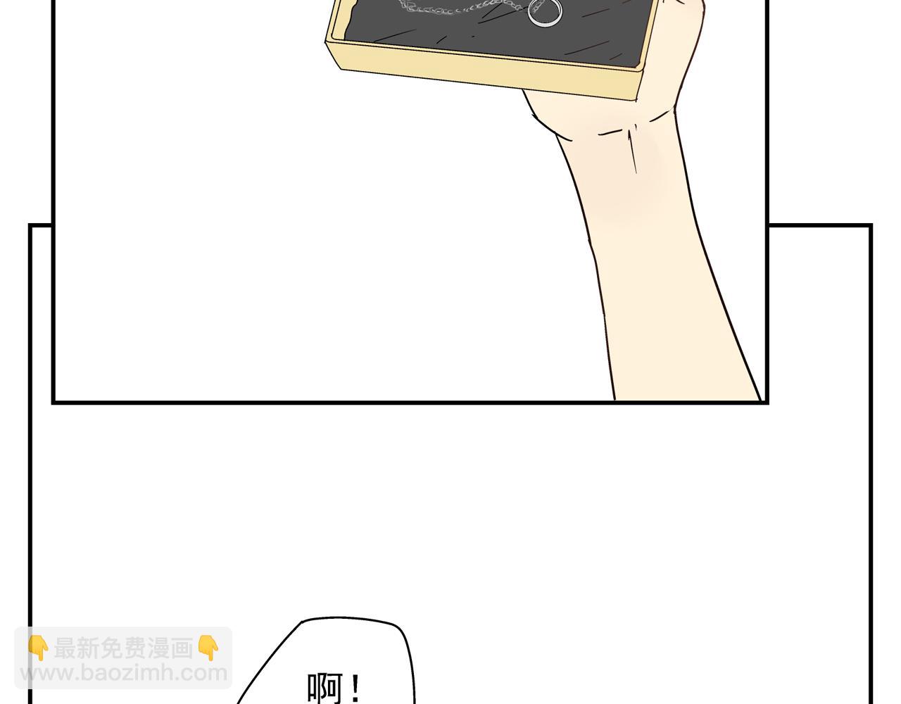 《残暴之人》第33话 再见 第30页
