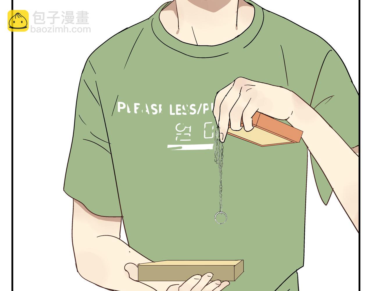 《残暴之人》第33话 再见 第35页