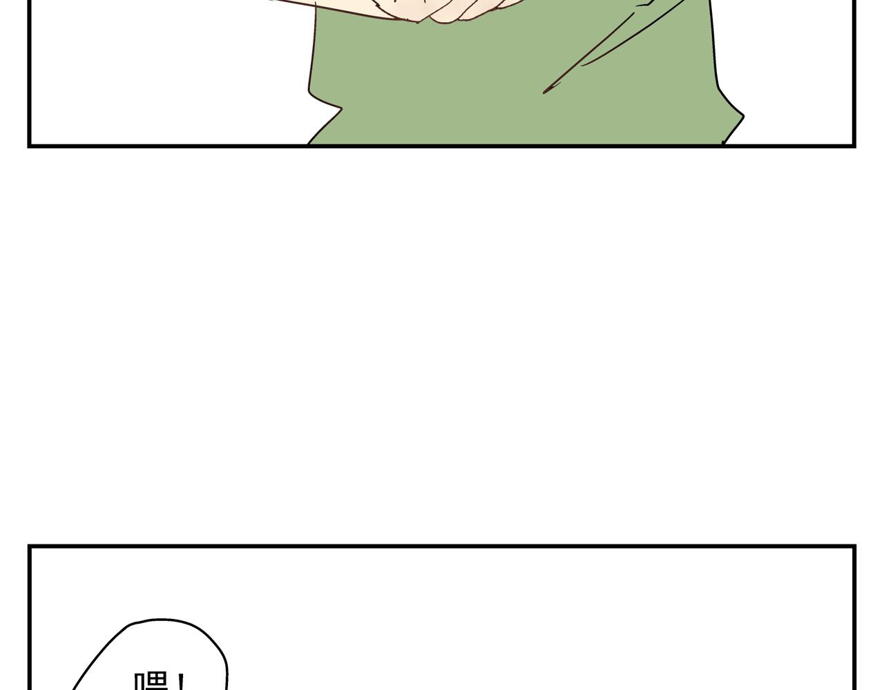 《残暴之人》第33话 再见 第36页
