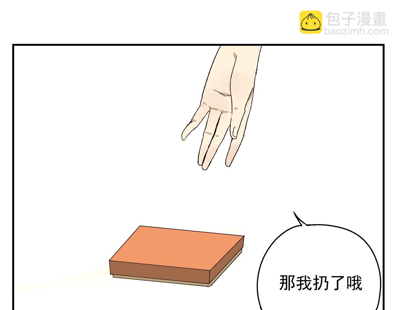 《残暴之人》第33话 再见 第49页