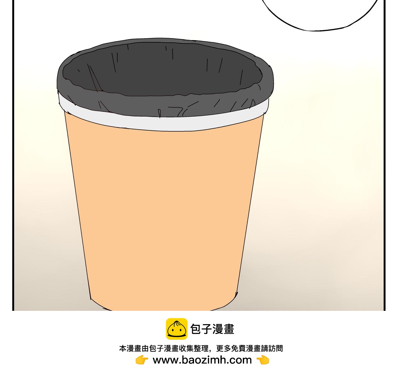 《残暴之人》第33话 再见 第50页