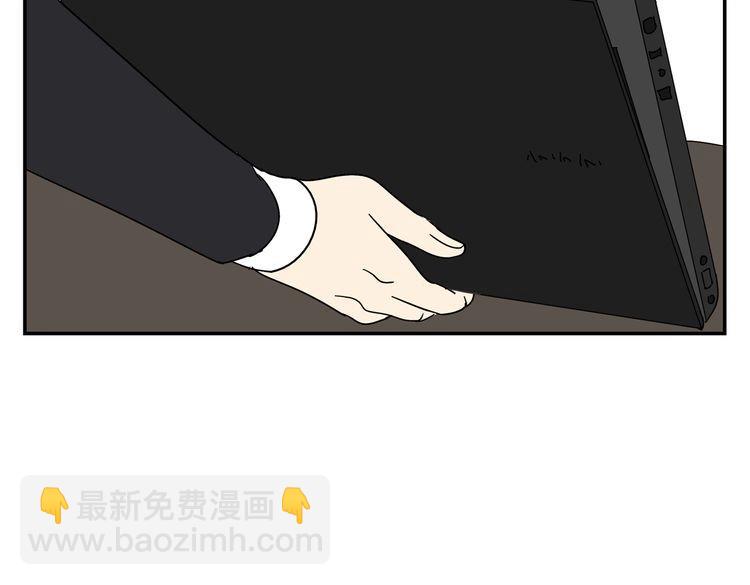 《残暴之人》第35话 心痛 第10页