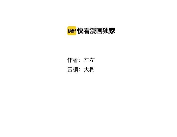 《残暴之人》第35话 心痛 第5页