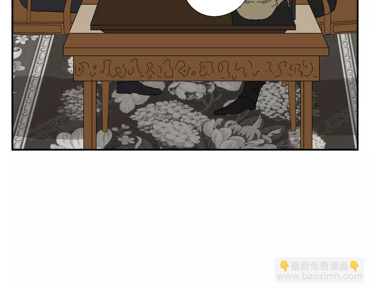 《残暴之人》第39话 别跟我演戏了 第10页