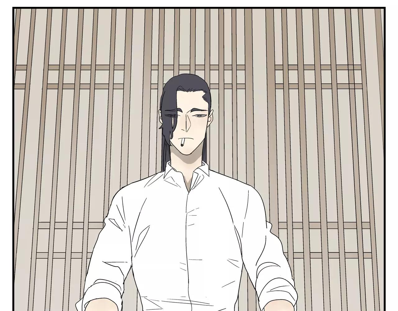《残暴之人》第39话 别跟我演戏了 第11页