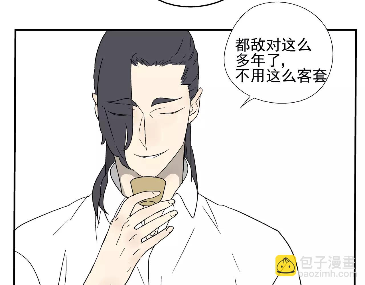 《残暴之人》第39话 别跟我演戏了 第23页