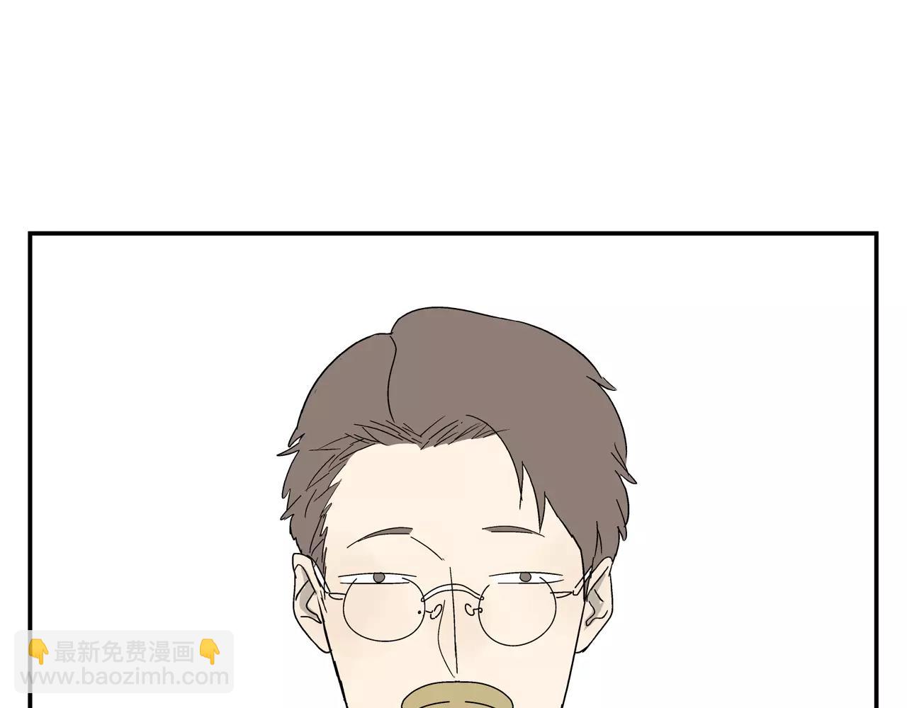 《残暴之人》第39话 别跟我演戏了 第28页