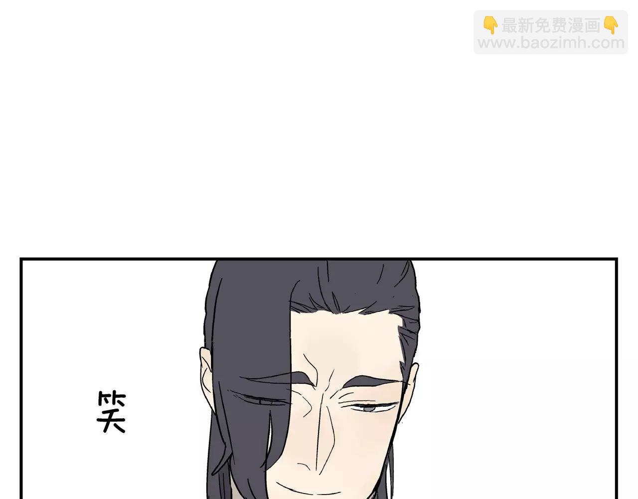 《残暴之人》第39话 别跟我演戏了 第30页