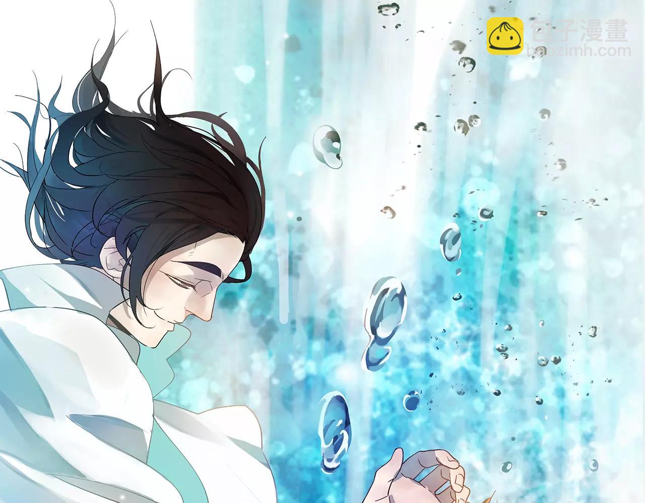 《残暴之人》第38话 爱的测试 第19页