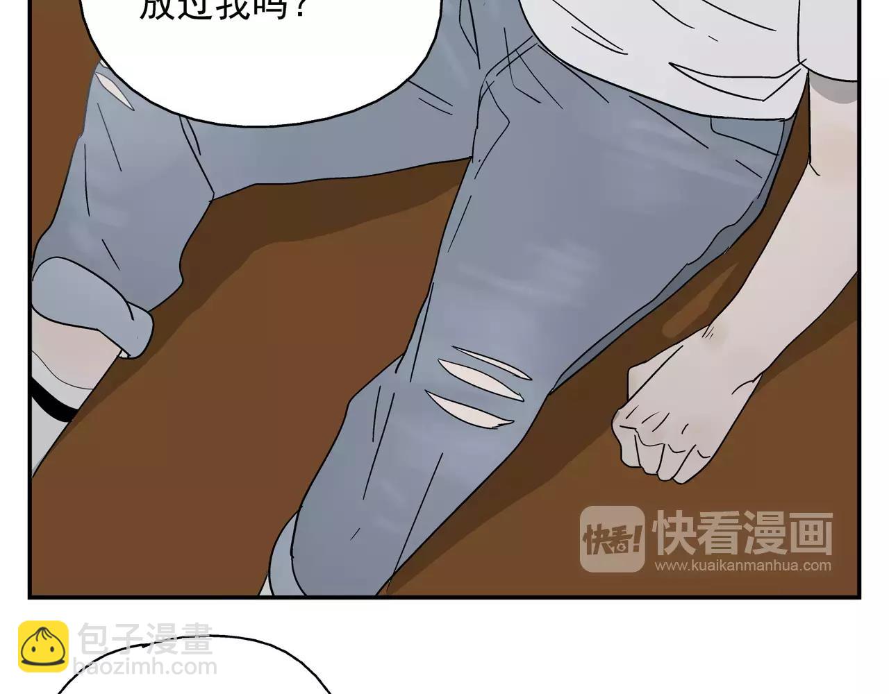 《残暴之人》第38话 爱的测试 第24页