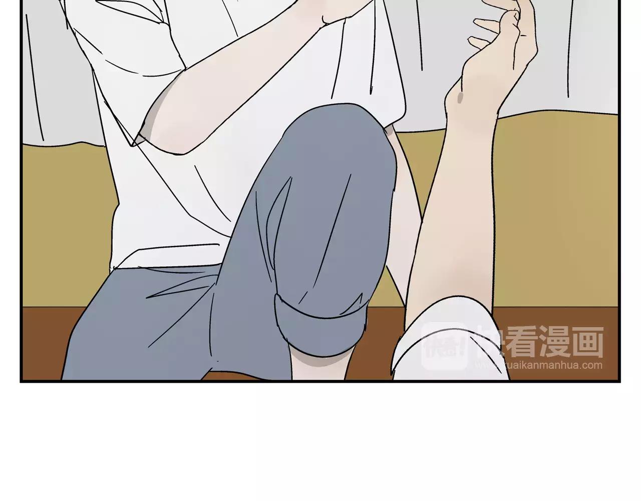 《残暴之人》第38话 爱的测试 第43页