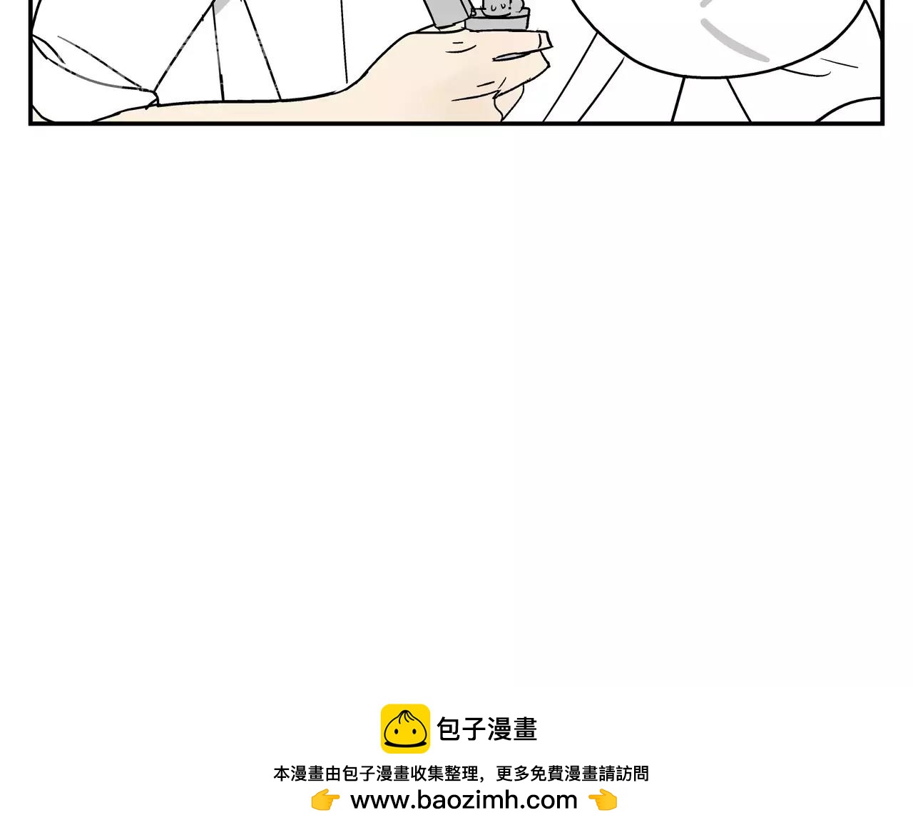 《残暴之人》第38话 爱的测试 第50页