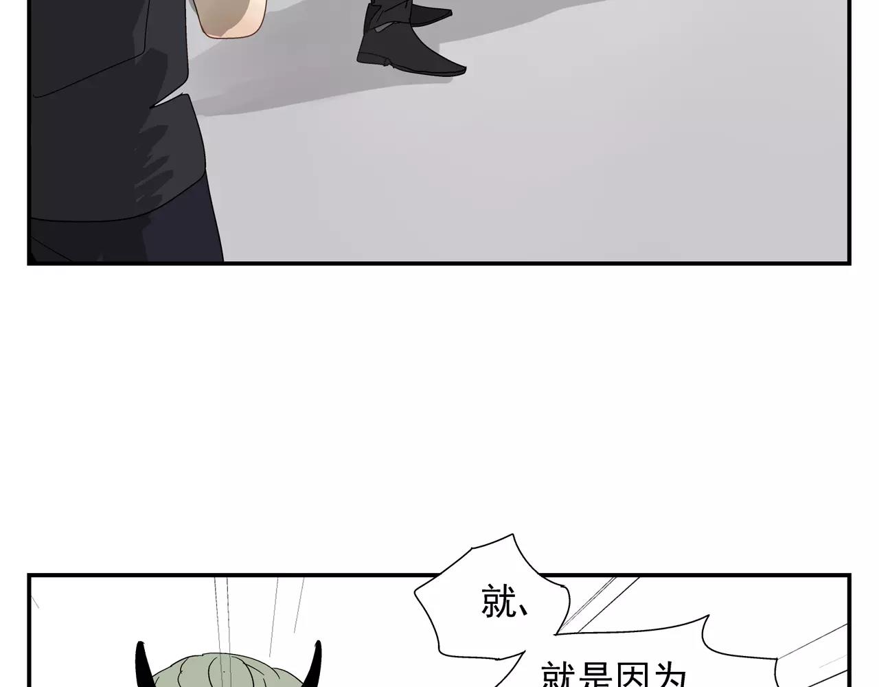 《残暴之人》番外中秋甜蜜时刻！ 第14页