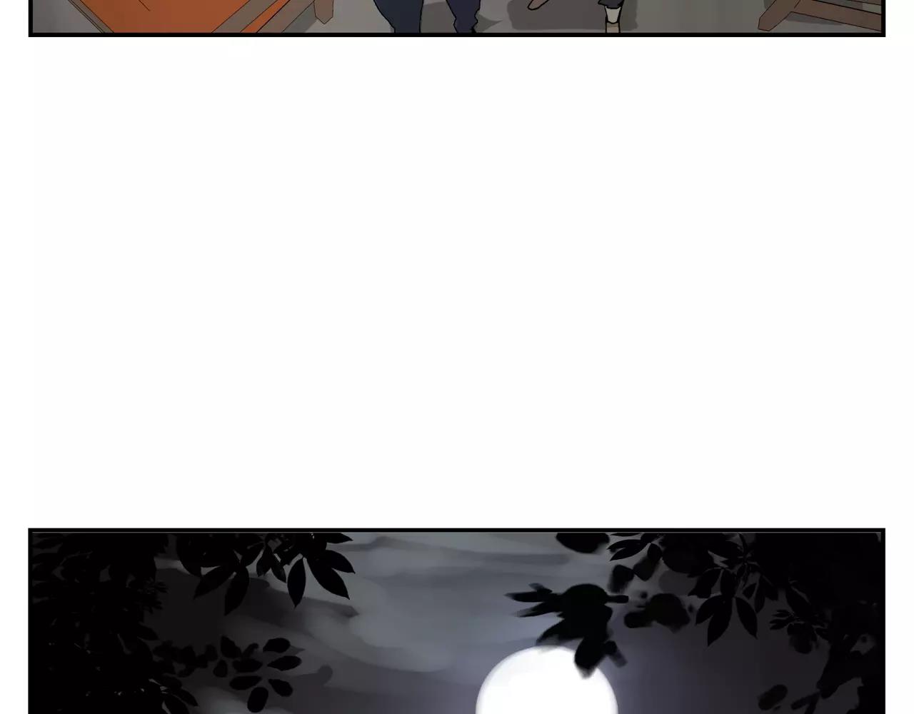 《残暴之人》番外中秋甜蜜时刻！ 第29页