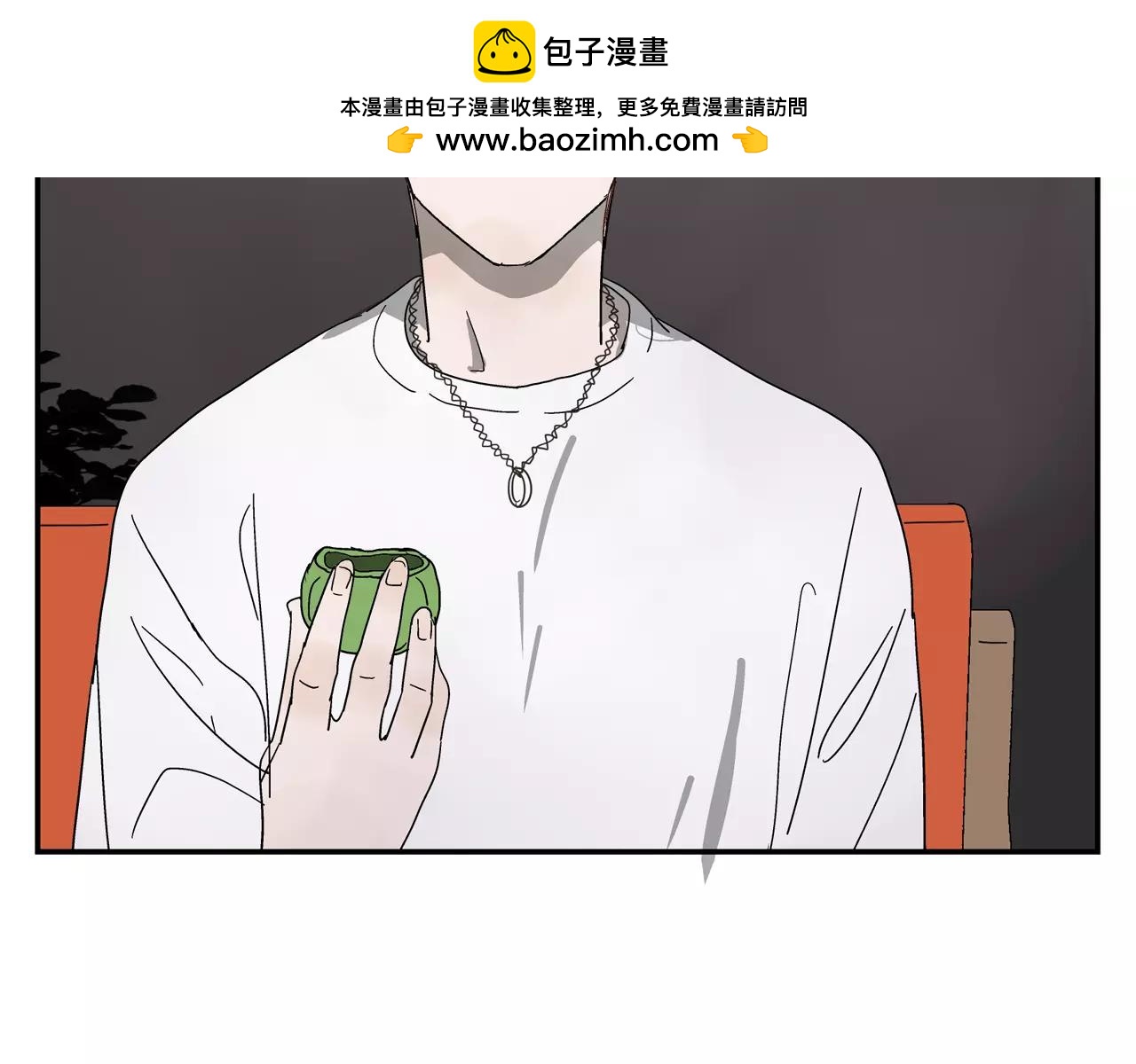 《残暴之人》番外中秋甜蜜时刻！ 第33页