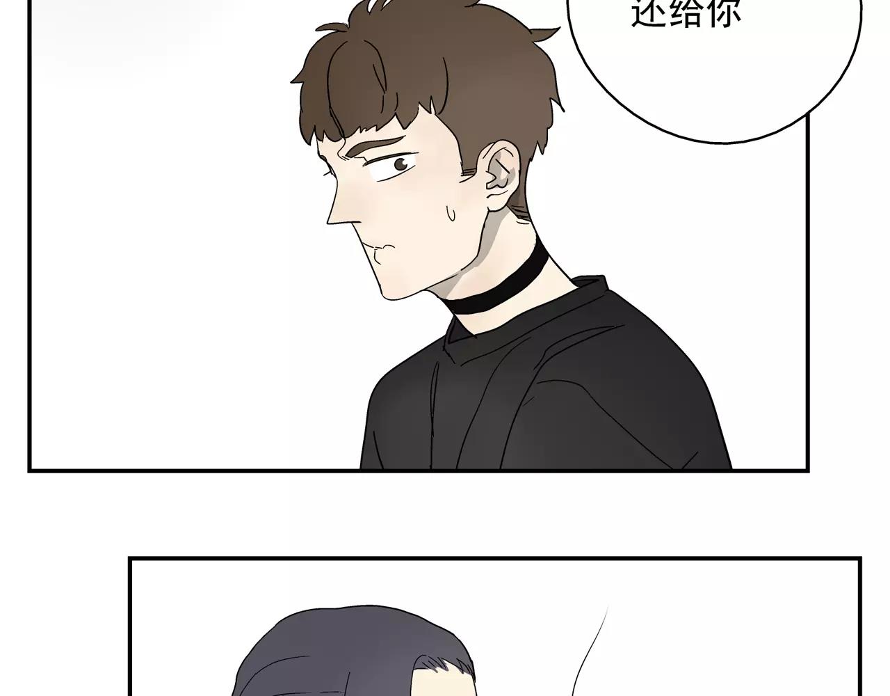 《残暴之人》第40话 谈判 第12页