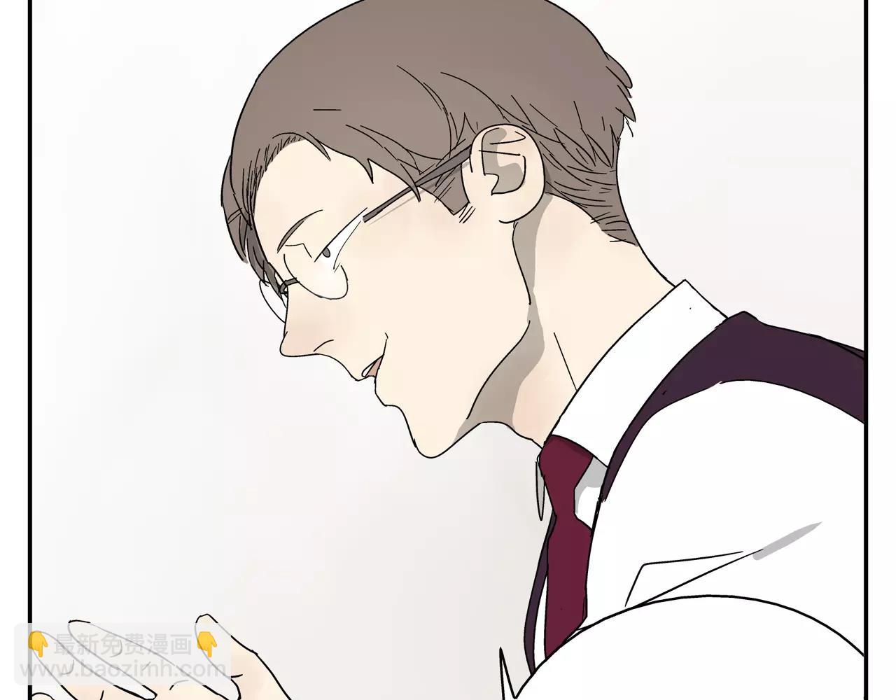 《残暴之人》第40话 谈判 第15页