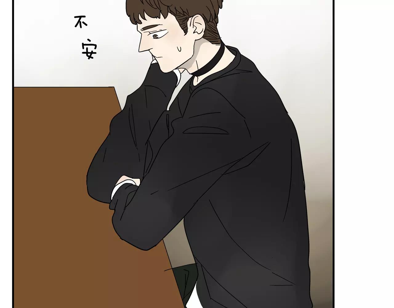 《残暴之人》第40话 谈判 第34页
