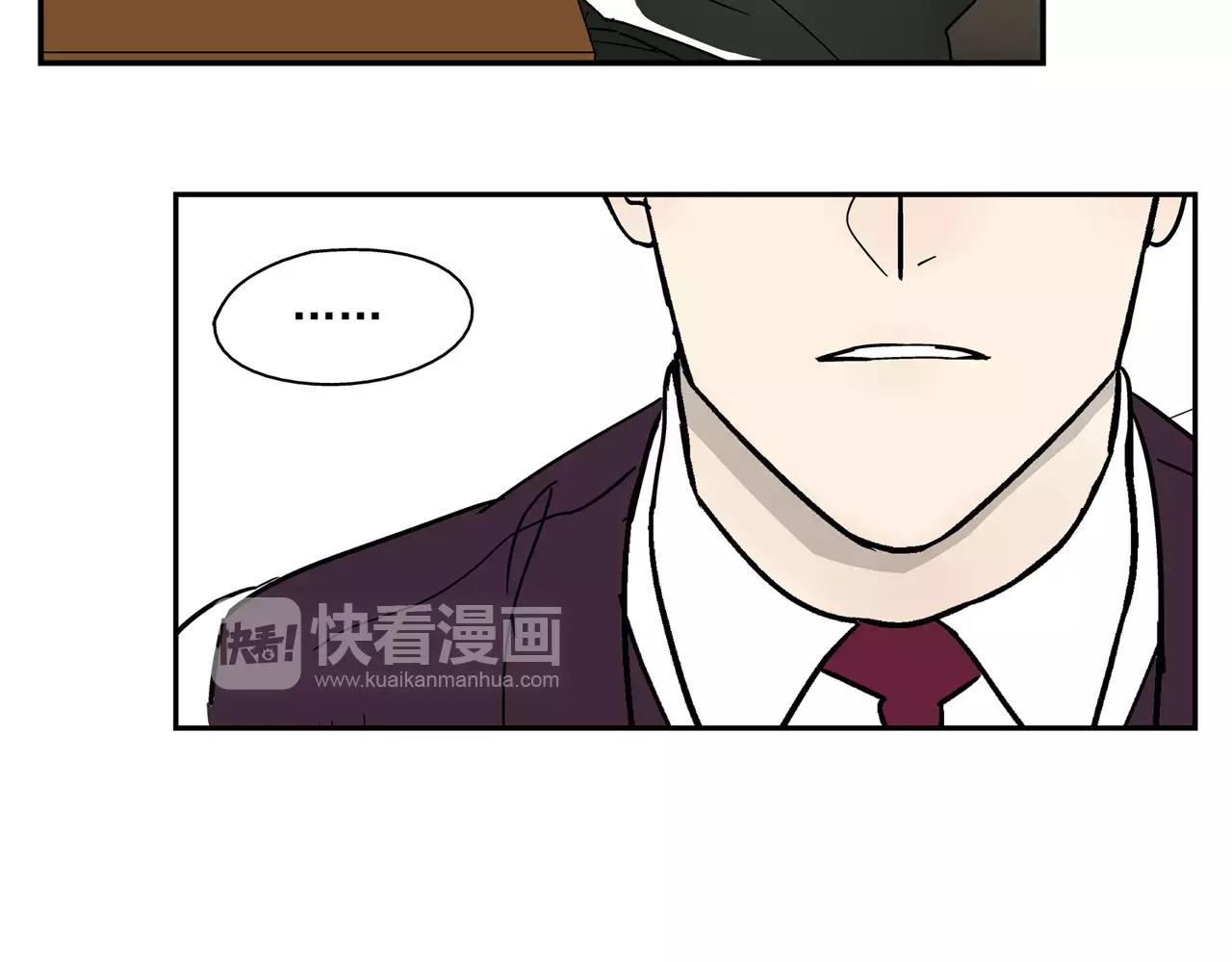 《残暴之人》第40话 谈判 第35页