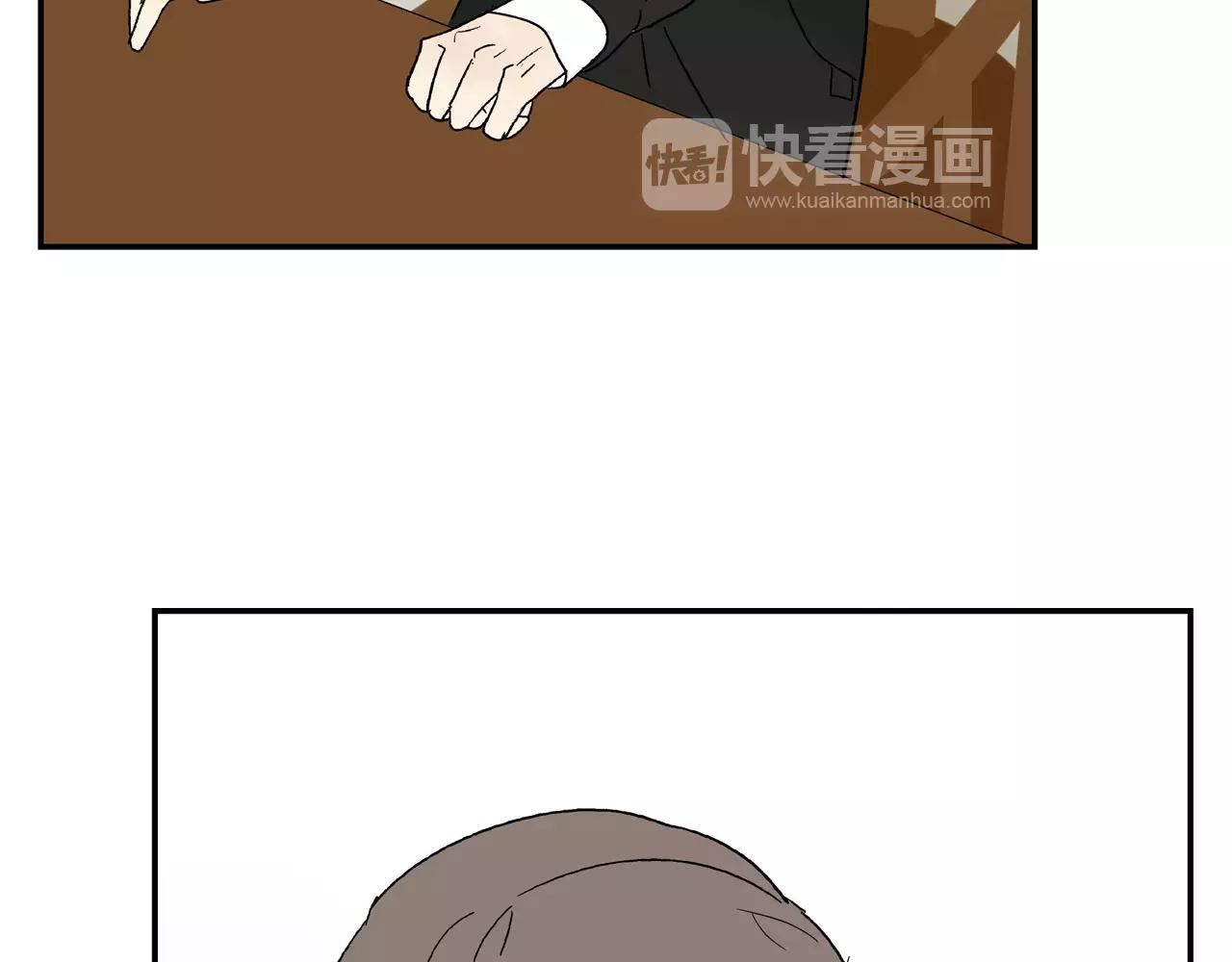 《残暴之人》第40话 谈判 第43页