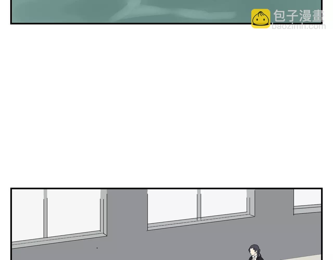 《残暴之人》第43话 丑恶的嫉妒心 第30页