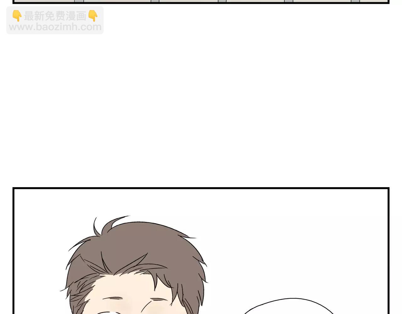 《残暴之人》第43话 丑恶的嫉妒心 第32页