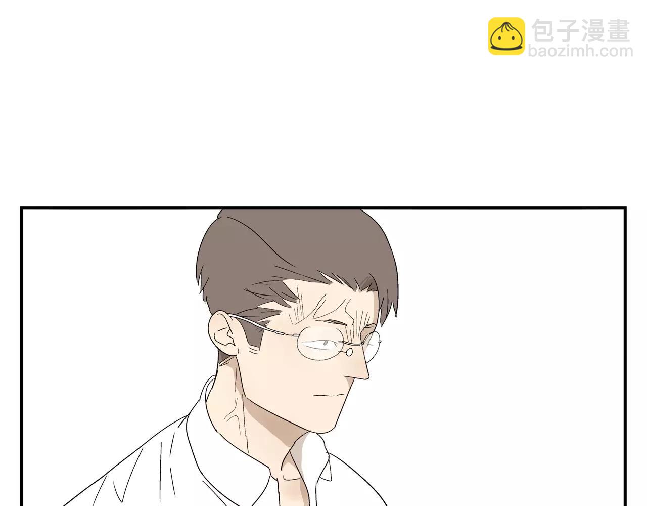 《残暴之人》第43话 丑恶的嫉妒心 第44页