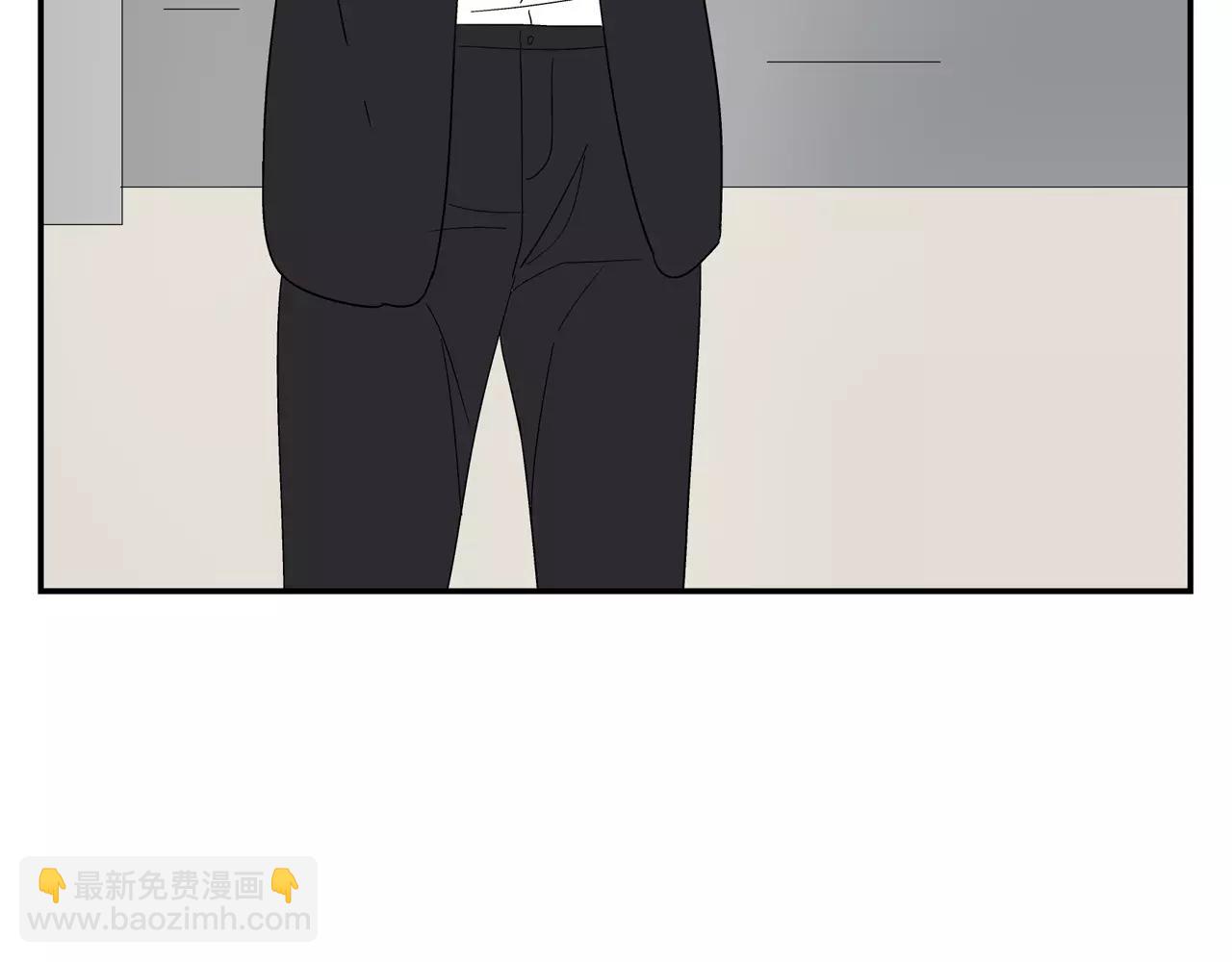 《残暴之人》第43话 丑恶的嫉妒心 第47页