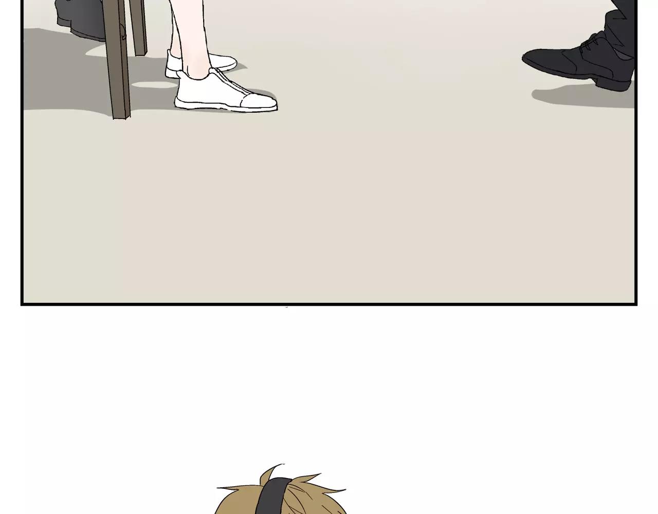 《残暴之人》第44话 给你的拥抱 第16页