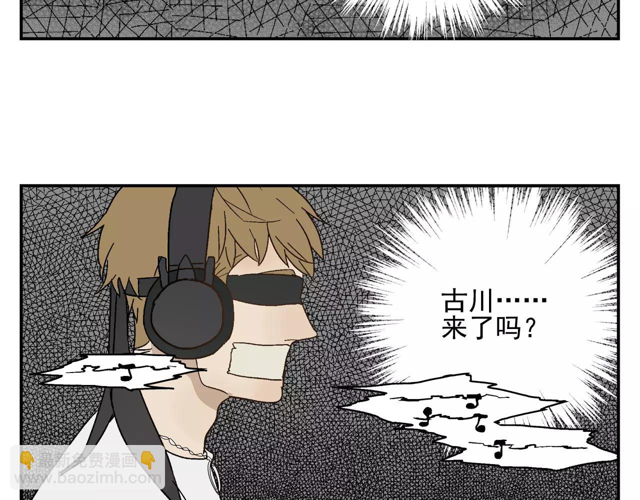 《残暴之人》第44话 给你的拥抱 第20页
