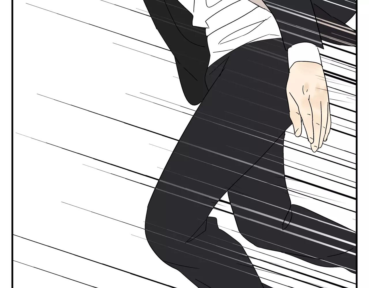 《残暴之人》第44话 给你的拥抱 第33页