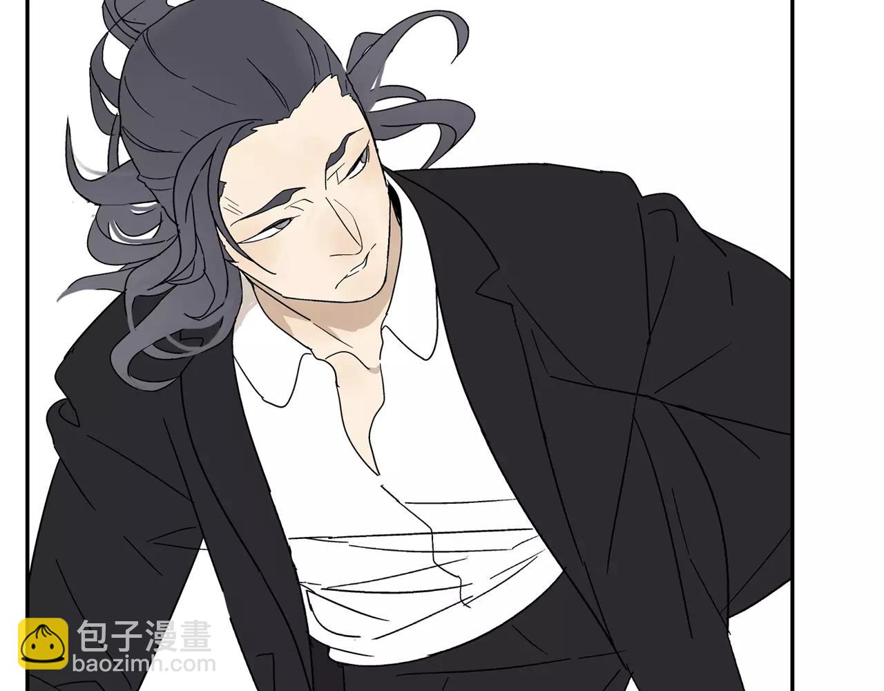《残暴之人》第44话 给你的拥抱 第43页