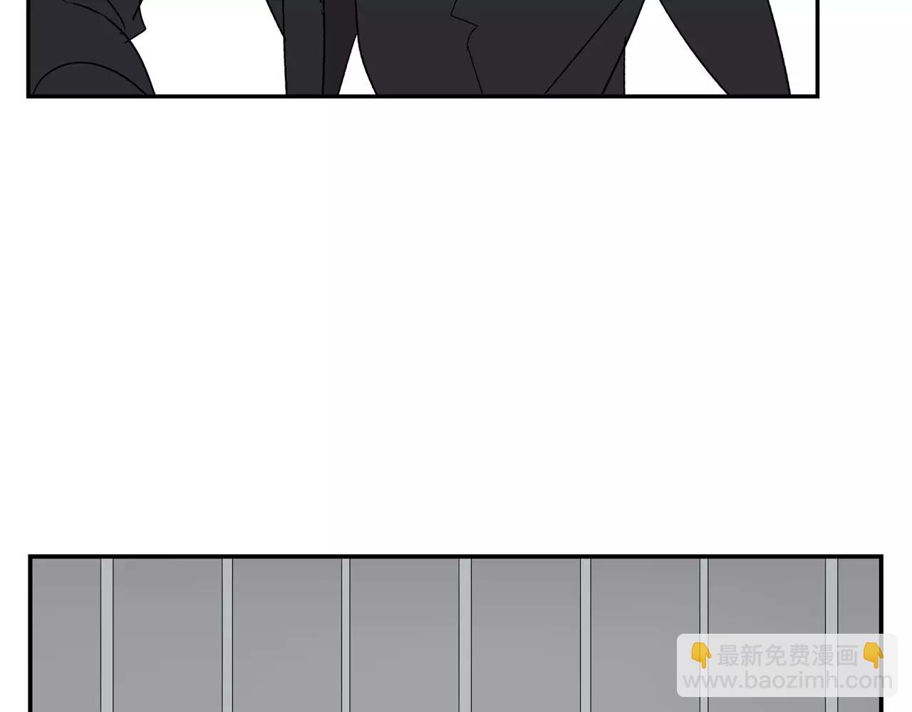 《残暴之人》第44话 给你的拥抱 第44页