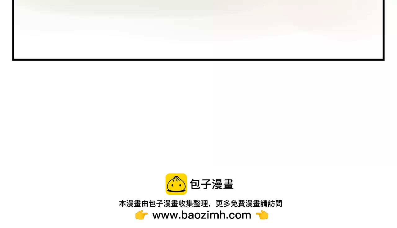 《残暴之人》第44话 给你的拥抱 第50页