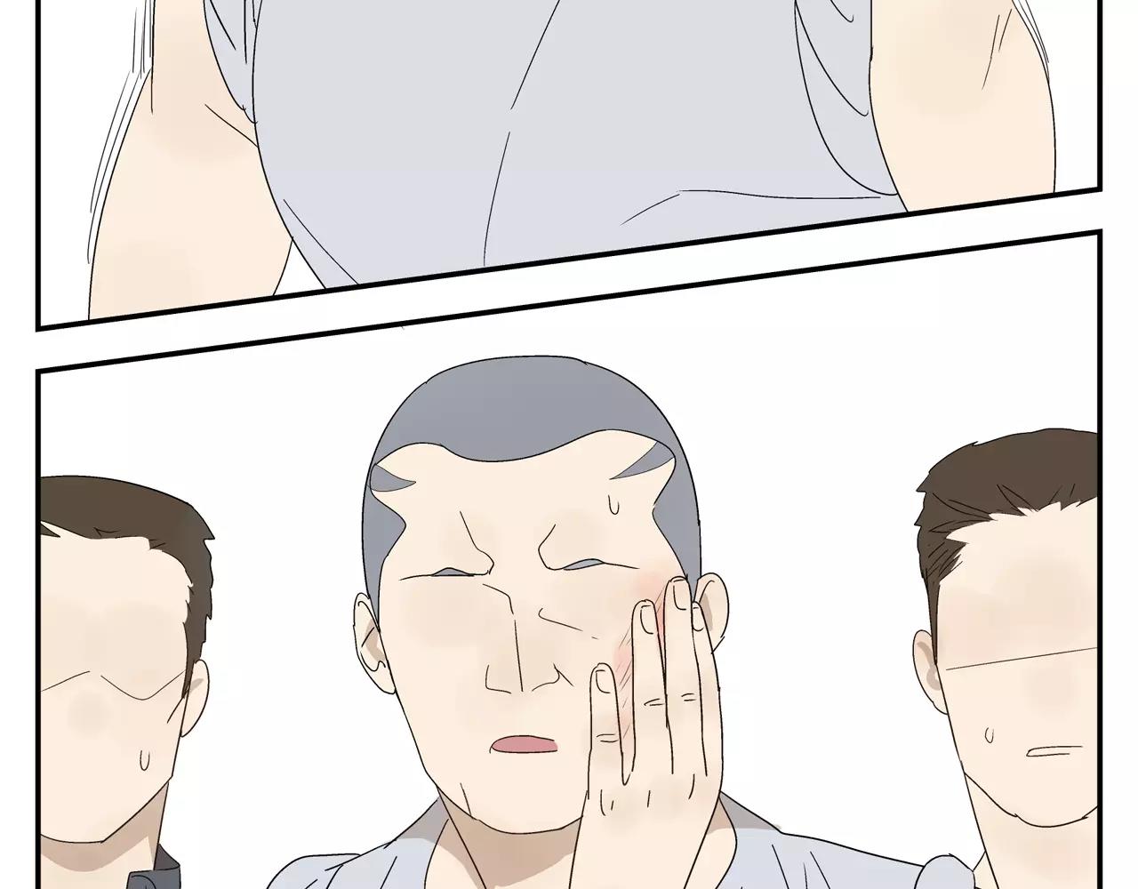 《残暴之人》第44话 给你的拥抱 第7页