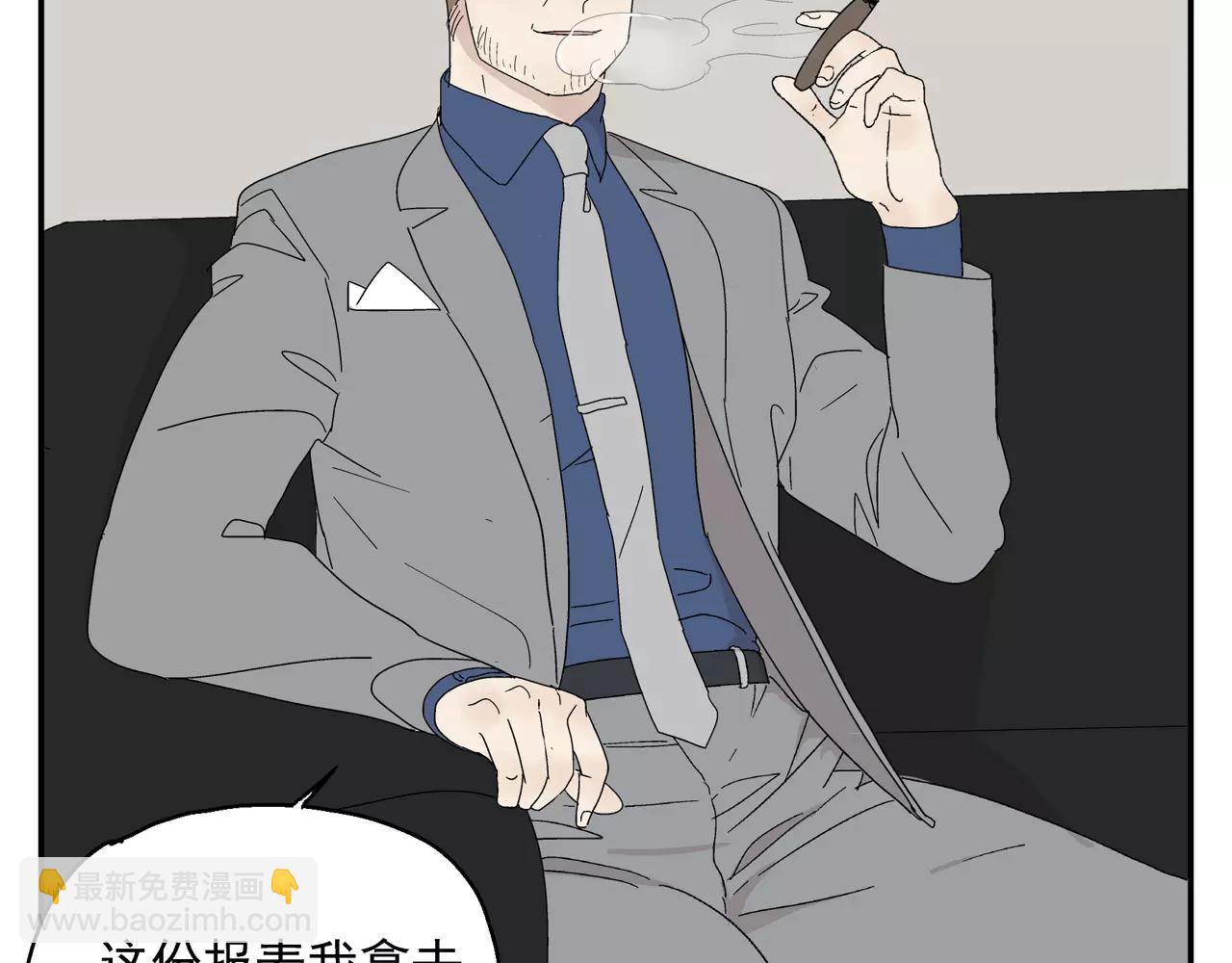 《残暴之人》第42话 心痛 第18页