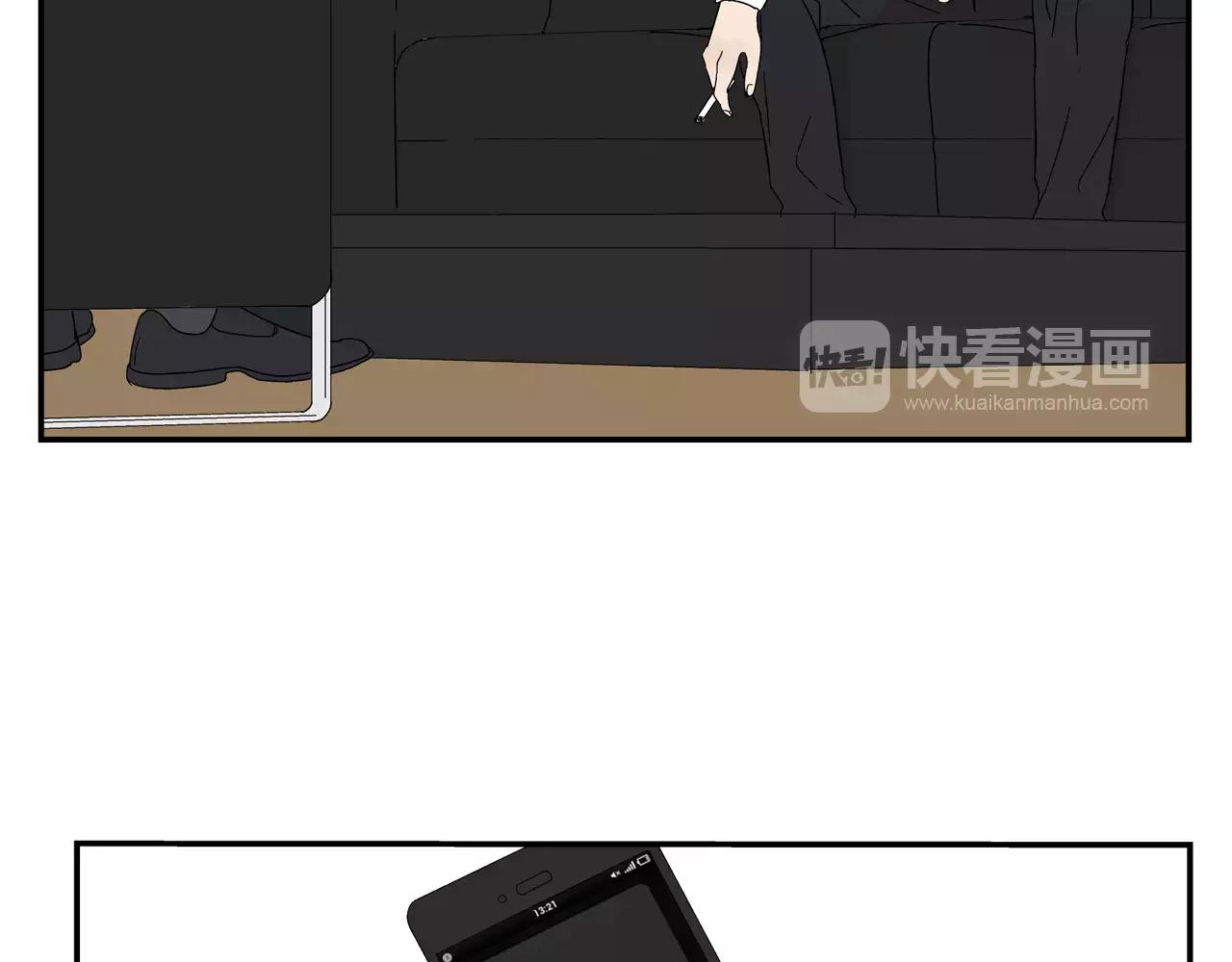 《残暴之人》第42话 心痛 第21页