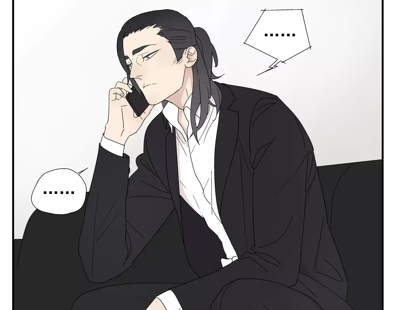 《残暴之人》第42话 心痛 第24页