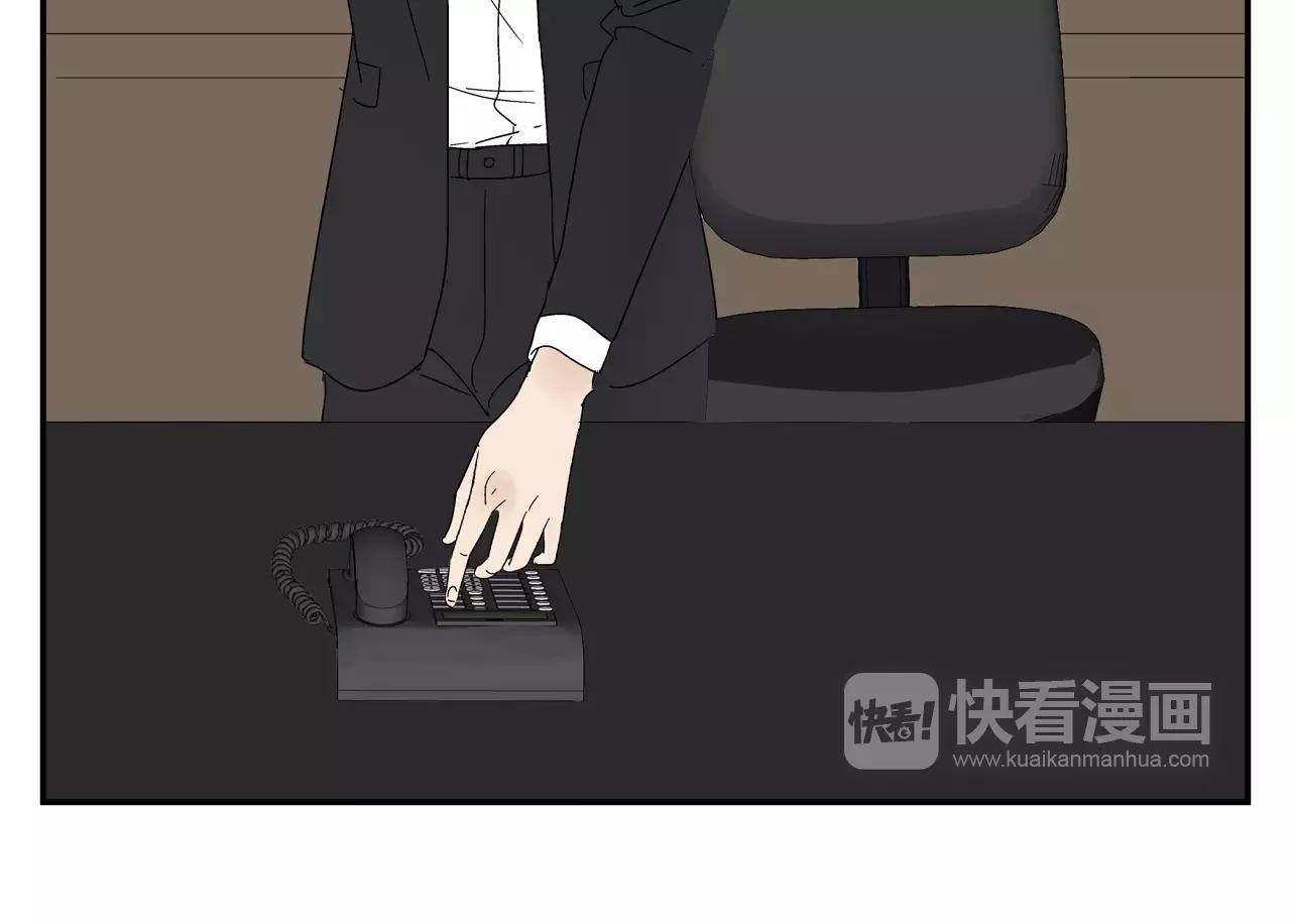 《残暴之人》第42话 心痛 第48页