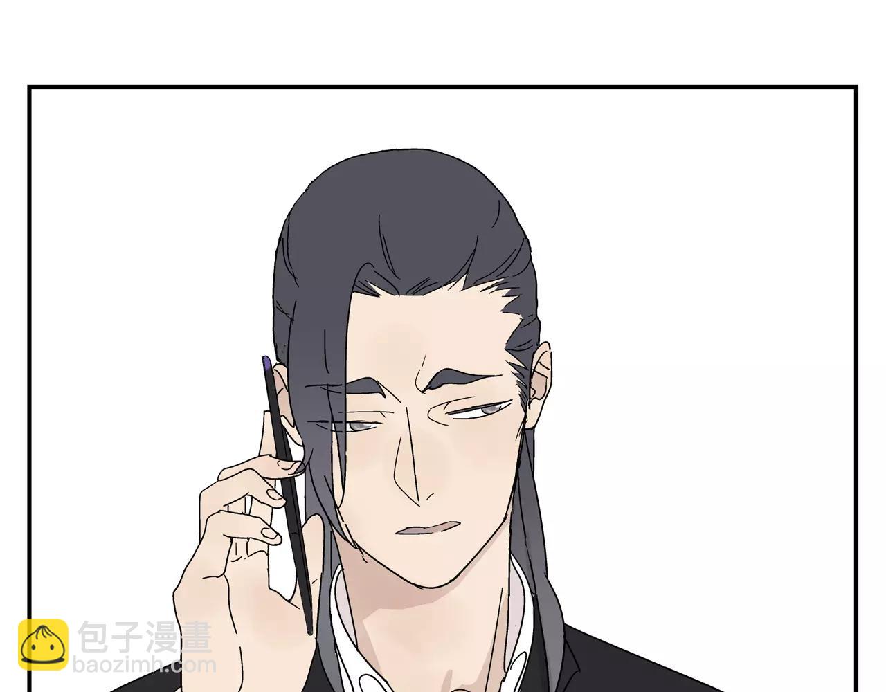 《残暴之人》第42话 心痛 第49页