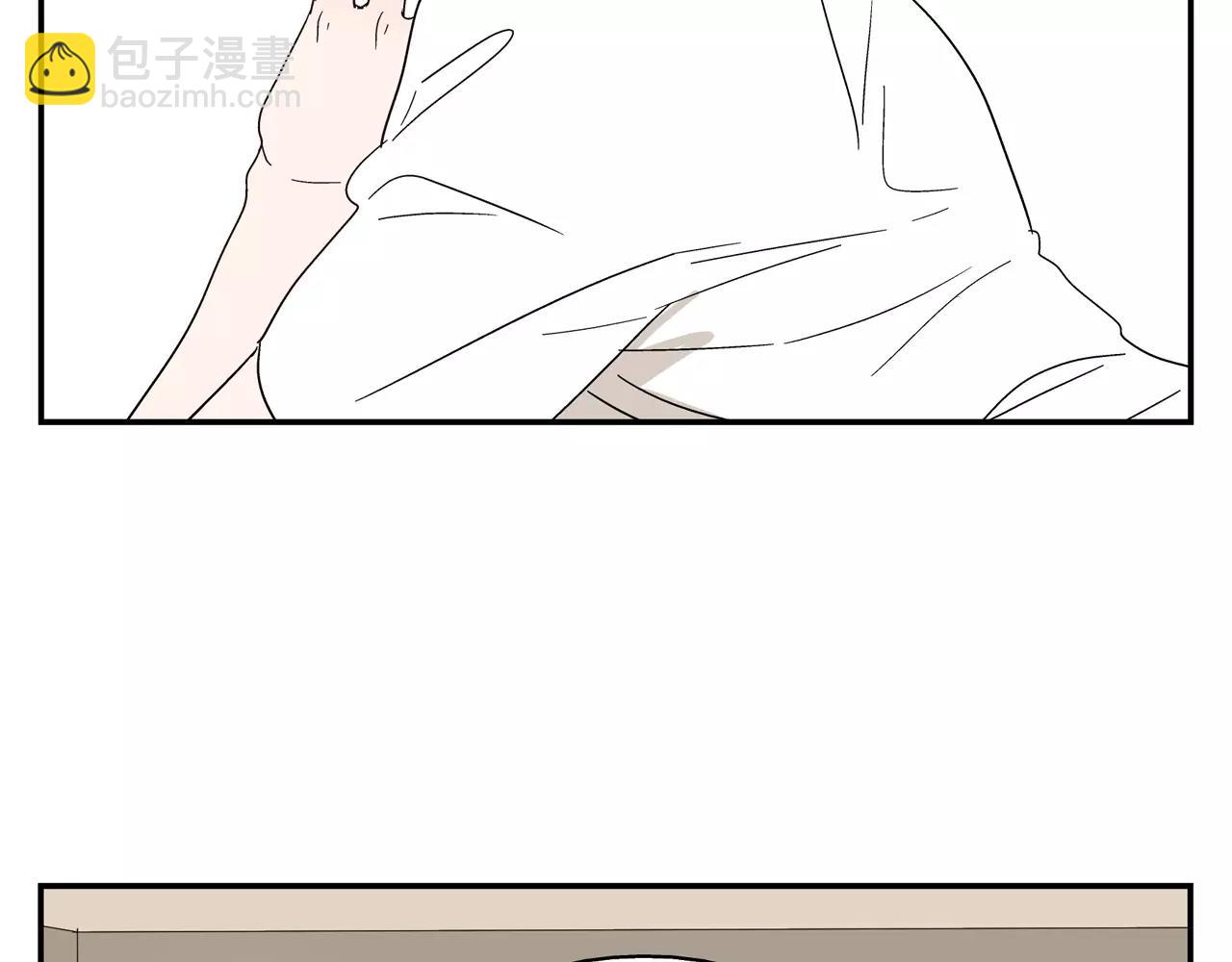 《残暴之人》第41话 挑拨离间 第11页